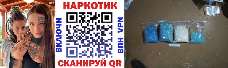 Магазины продажи наркотиков Кириши APVP  Кокаин  ГАШИШ  Метадон  МАРИХУАНА 