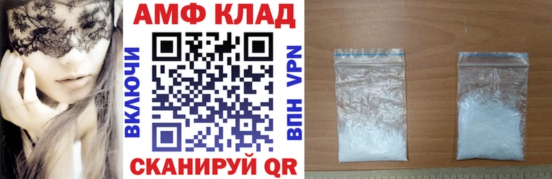 Амфетамин Розовый Кириши
