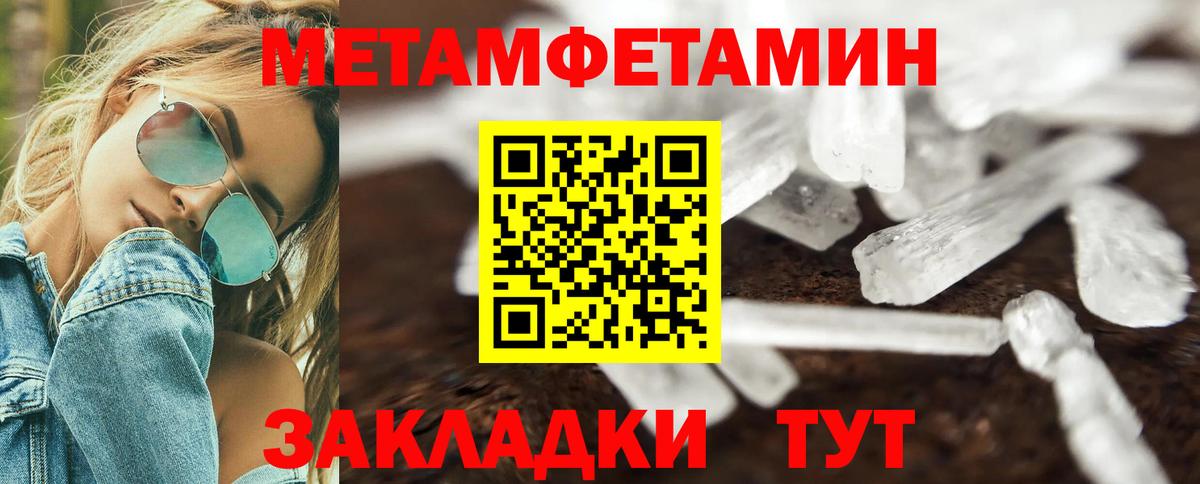 Кириши  АМФЕТАМИН Розовый  Амфетамин  Вход с VPN  АМФ 