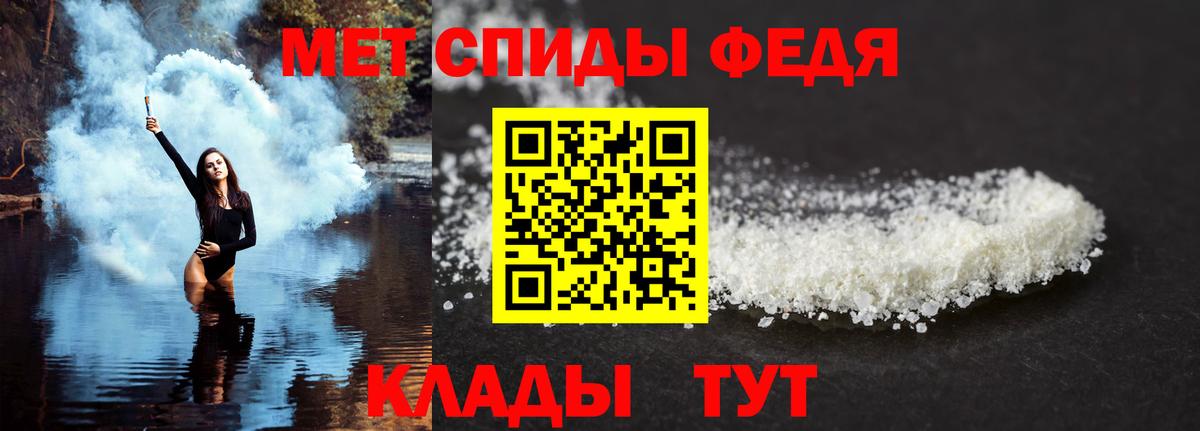 Амфетамин 97% Кириши