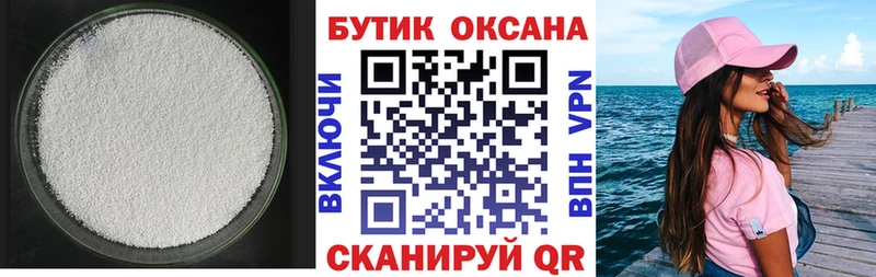 закладки  Кириши  Бутират оксана 