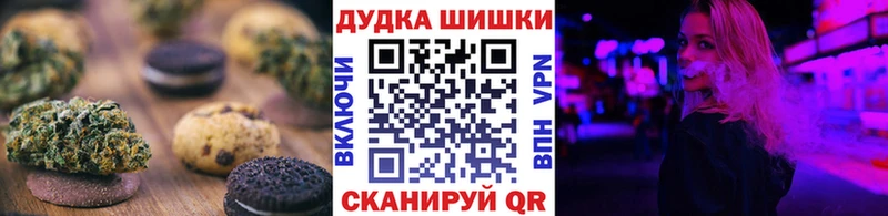 кракен ТОР купить закладку Кириши Еда ТГК конопля