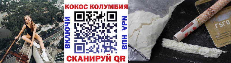 КОКАИН Fish Scale  МЕГА tor  Кириши 