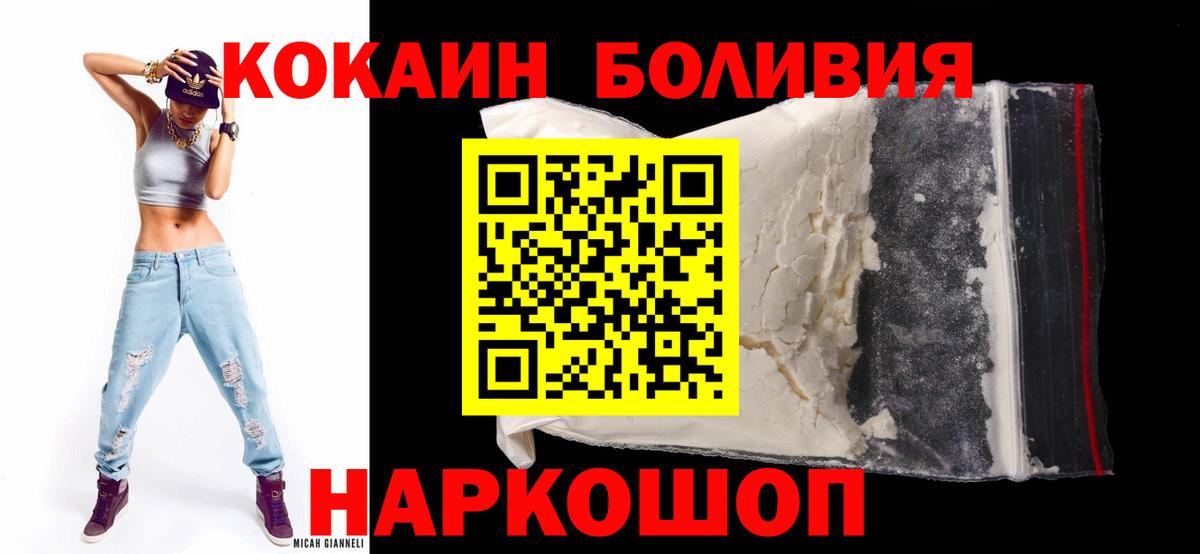 Кокаин Перу Кириши