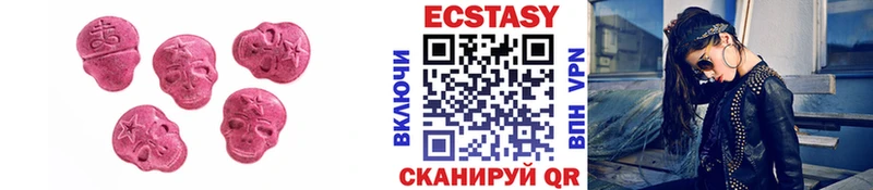 Ecstasy 300 mg  MEGA как войти  Кириши 