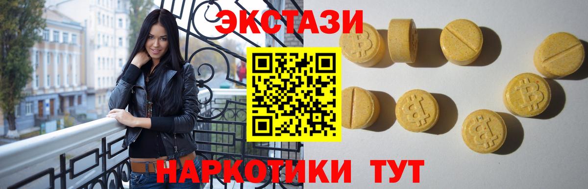 Экстази  Вход с VPN  кракен сайт  Кириши  Ecstasy ешки  ЭКСТАЗИ Cube 