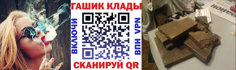 ГАШИШ hashish  Кириши 