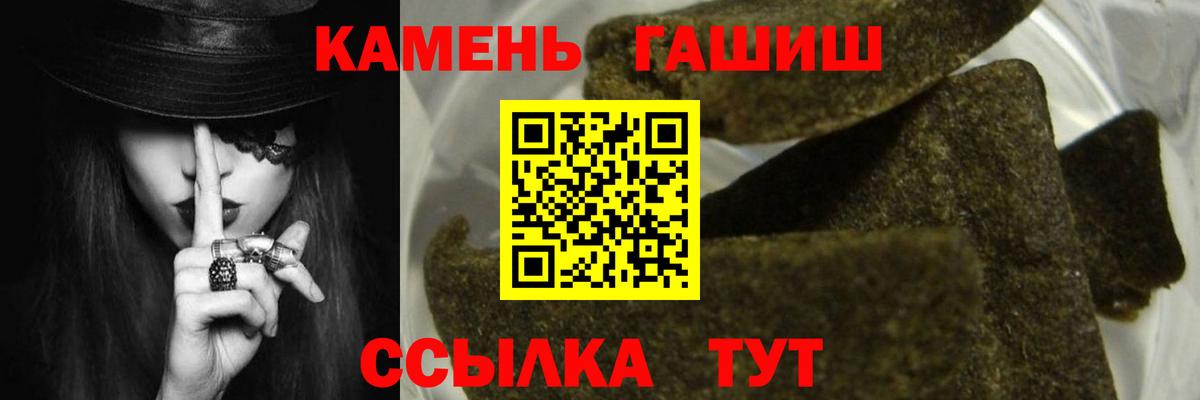 ГАШ AMNESIA HAZE Кириши
