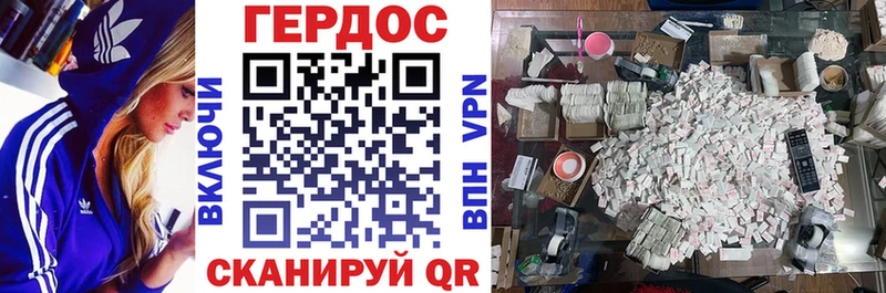 купить цена Кириши ГЕРОИН VHQ