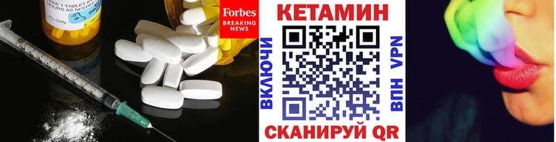 OMG вход  Кириши  КЕТАМИН VHQ 