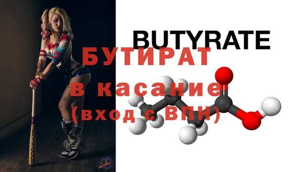 крисы Алексин