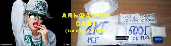 скорость Алексеевка