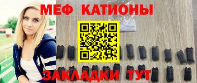 эйфоретик Беслан