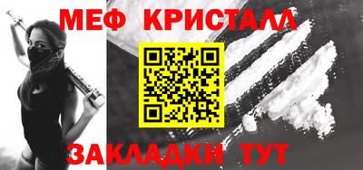 эйфоретик Бийск
