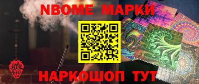 эйфоретик Бийск
