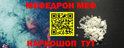 эйфоретик Беслан