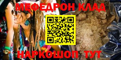 эйфоретик Бийск