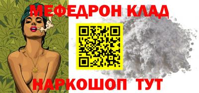 эйфоретик Беслан
