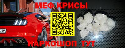 mdpv Берёзовский
