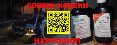 эйфоретик Бийск