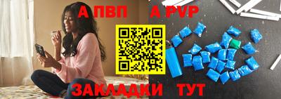 эйфоретик Бийск