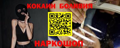 эйфоретик Беслан