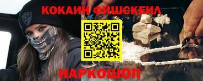 эйфоретик Бийск