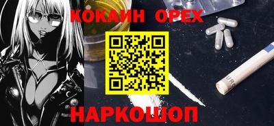 эйфоретик Бийск