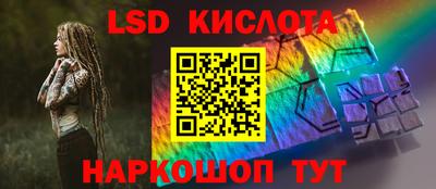 эйфоретик Бийск