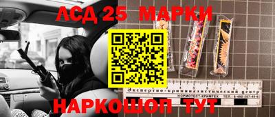 эйфоретик Бийск