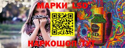 эйфоретик Беслан