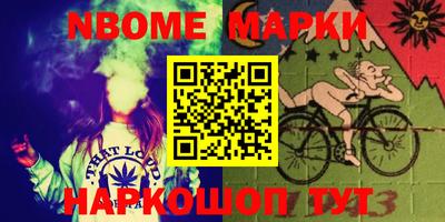 эйфоретик Беслан