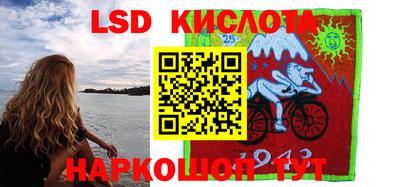 эйфоретик Беслан