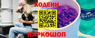 эйфоретик Бийск