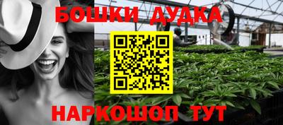 MESCALINE Гусиноозёрск