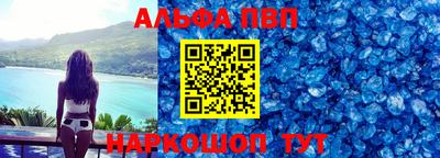 эйфоретик Беслан