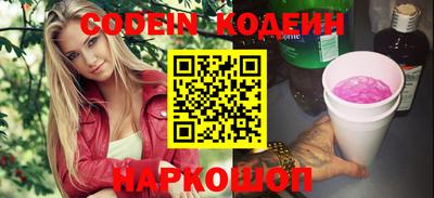эйфоретик Бийск