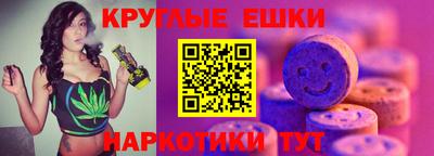 эйфоретик Бийск