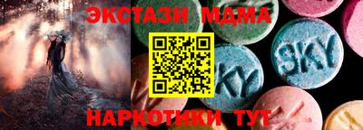 эйфоретик Беслан