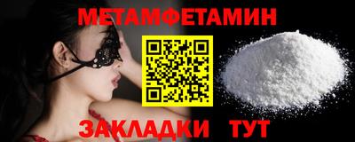 эйфоретик Беслан