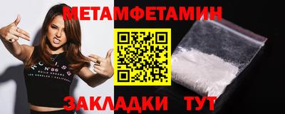 эйфоретик Бийск