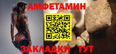 эйфоретик Бийск
