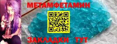 эйфоретик Беслан