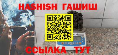 эйфоретик Бийск