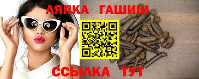 эйфоретик Беслан