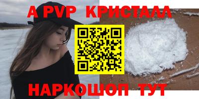 mdpv Берёзовский
