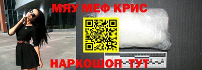 эйфоретик Беслан
