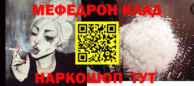 mdpv Берёзовский