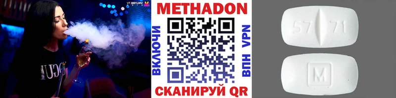 Метадон мёд  что такое   omg онион  Кириши 