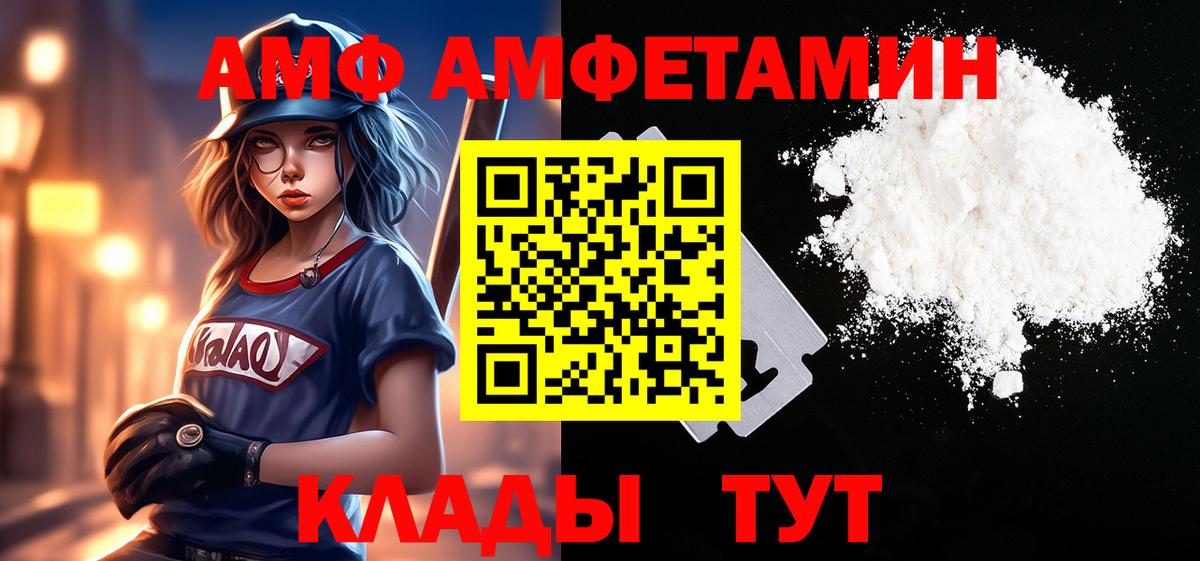 Первитин Methamphetamine Кириши